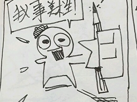 Cerebral Palsy Comic 6: Art Student Ah, it’s, uh, just lighthearted, right? Uh kwhebwhwjwjAKWHBSJEHW