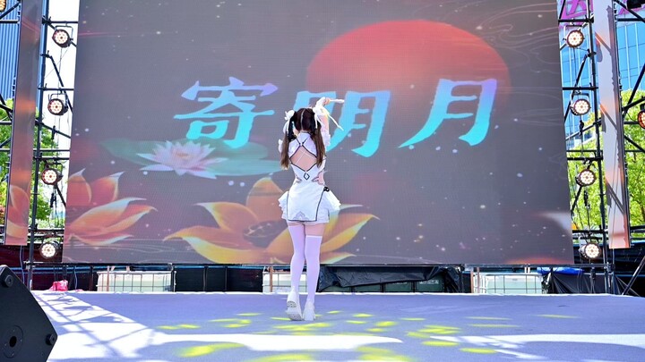ฝากดวงจันทร์_ดิงกงสตรอว์เบอร์รี
