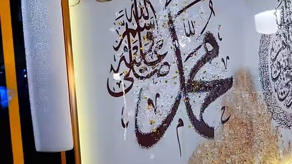 #beautiful telegram ayatul kursi Allah Muhammad