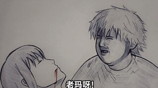 当老玛走后，电茄君的反应....