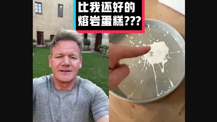 【Gordon Ramsay】The Hell's Kitchen chef's sharp-tongued吐槽: Murdering the lava cake #YYY Translation T