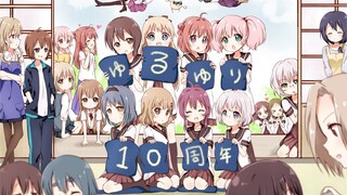 YuruYuri, saatnya untuk memulai! !