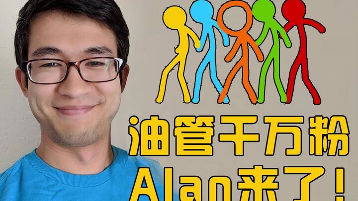 Alan, The Youtuber Who Has Millions of Followers Is Here! Stickman VS Pokemon