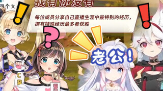 【MeUmy】Why do young couples show off their love during collaboration?