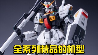 全系列都是精品 万代HG马克兔MK2高达喷涂制作分享