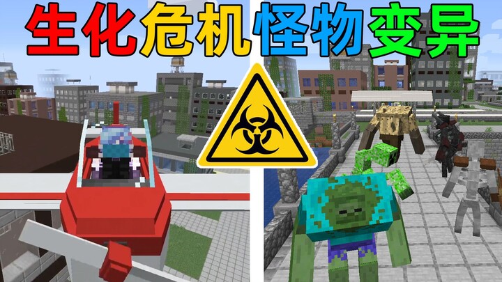 MC Trò Chơi Sinh Tồn 5: Tài Nguyên Dầu Mỏ Cạn Kiệt, Bị Mắc Kẹt Giữa Sinh Vật Đột Biến! Bạn Phải Làm 