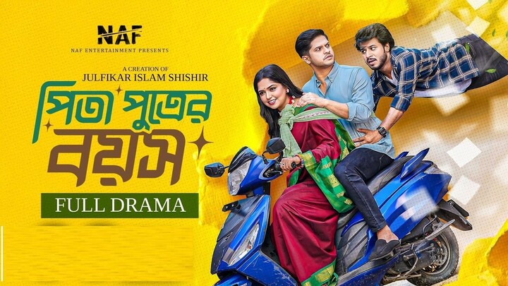 Pita Putrer Boyosh | পিতা পুত্রের বয়স | Full Drama | Niloy Alamgir | Heme | Rafsun | Bangla Natok