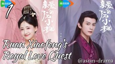 Ruan Xiaofeng’s Royal Love Quest (2025) – Eps. 01 [Sub Indo]
