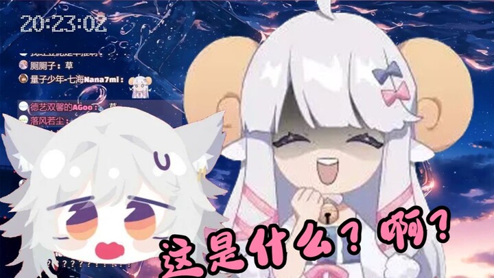 【咩栗】刚刚骂呜米的时候就像妈一样
