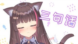 三句话让你“社会性死亡”