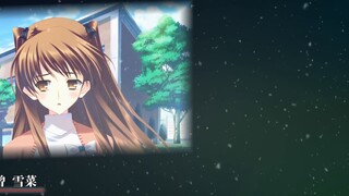 [PCS อะนิเมะ / รูปแบบเกม ED อย่างเป็นทางการ / เน้นเนื้อเรื่อง] "White Album 2" [After All-tsuyuru-wa