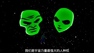 所以x超人是田小班用的，但是锅让贝利卡斯和莎琳娜背的？