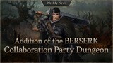 Challenge the Berserk Collaboration Party Dungeon and receive the Guts Skin! [Lineage W Weekly News]