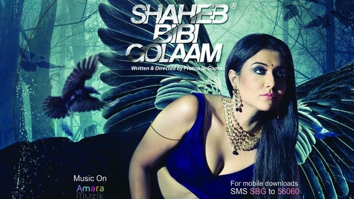 সাহেব বিবি গোলাম - Shaheb Bibi Golaam Full Movie | Swastika Mukherjee | Anjan Dutt | Ritwick Chakrob