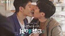 [ENG] My Tooth Your Love - Our First Time