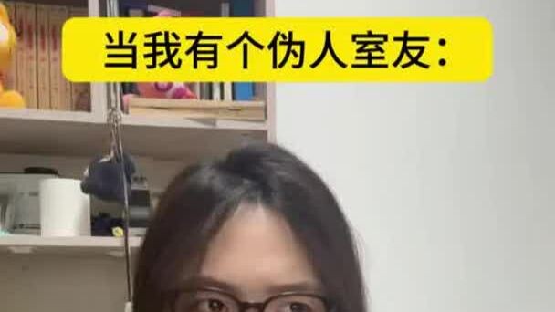 มีคนหลวมตัวอยู่รอบตัวคุณไหม?