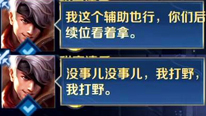 Humble and Desperate for Fame: Xiahou Dun