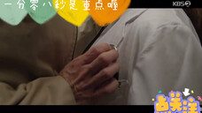 听诊器吻戏 温馨提示:带好耳机