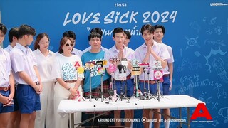 ได้ฤกษ์บวงสรวงซีรีส์วายในตำนาน “LOVE SICK THE SERIES” ที่กำลังจะกลับมาอีกครั้งในปี 2024