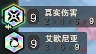 从此再无9io这种完美羁。。。真伤！启动！！！