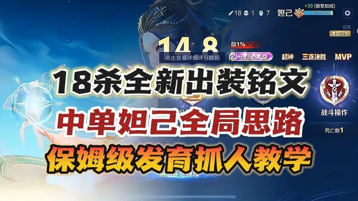 دورة تعليمية للمبتدئين في استخدام داجي: فيديو واحد يعلّمك تقنيات داجي لجمع المال والإمساك بالخصوم!