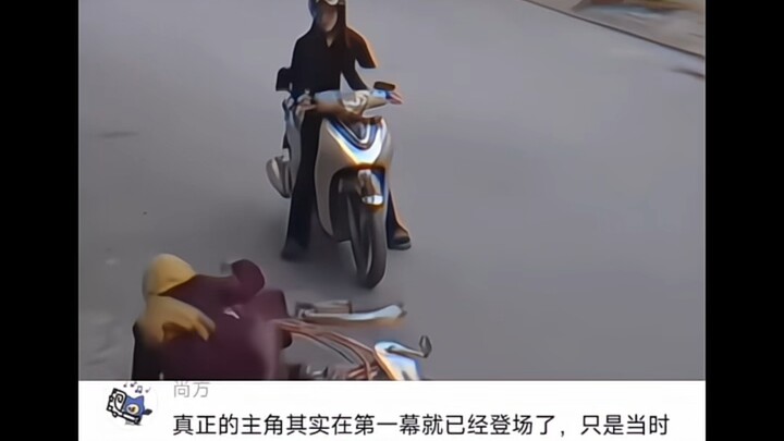 The true protagonist has already made their debut.