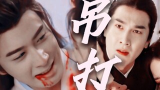 Shark is going crazy!! Shao Dian Youqin VS Ye Hua ◎ His appearance completely crushed the typical je