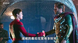 漫威花絮能有多好笑，原来电影还能这么拍