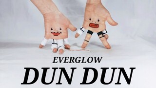 【SonyToby】EVERGLOW - DUN DUN