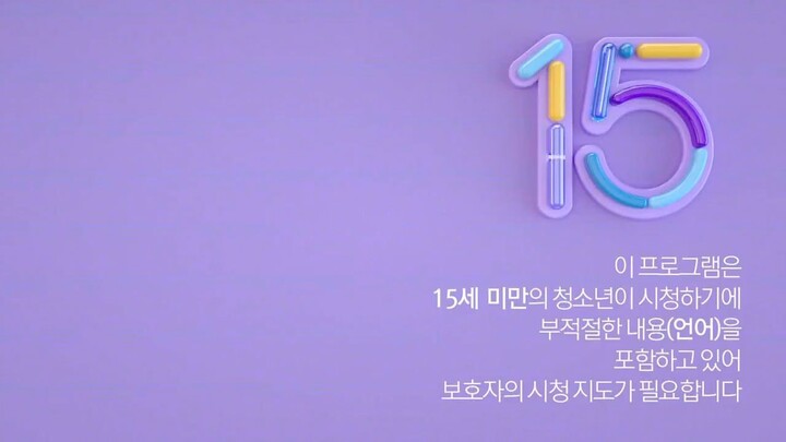 Homemade E11