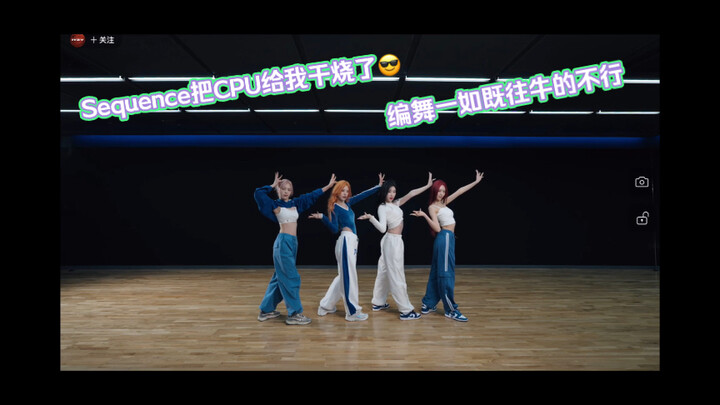 【استوديو التدريب لـ Itzy - UNTOUCHABLE】 ردة فعل العمة العجوز~ ضربة حماسية دائمة، ثابتة مع لمسة صغيرة