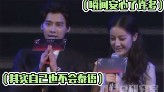 This scene really made me a fan of Li Yifeng