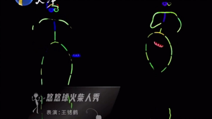 Cảm giác thế nào khi được một đài truyền hình biểu diễn "Fire Youth Shake"?