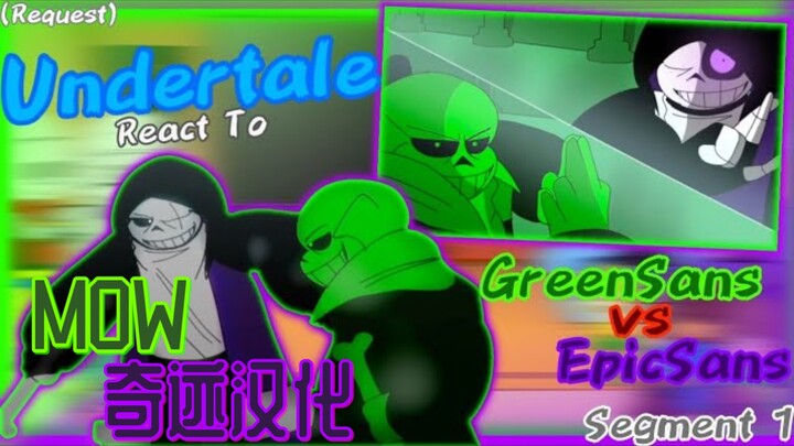 【Hán hóa cá nhân】Phản ứng của các nhân vật trong Undertale: Đại đội trưởng (Epic!Sans) vs Sans áo xa