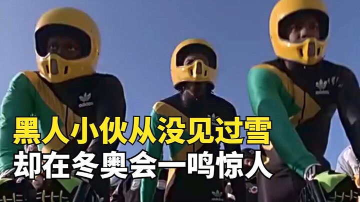 Chàng trai da đen chưa từng thấy tuyết bao giờ, vậy mà lại gây tiếng vang tại Thế vận hội Mùa đông, 