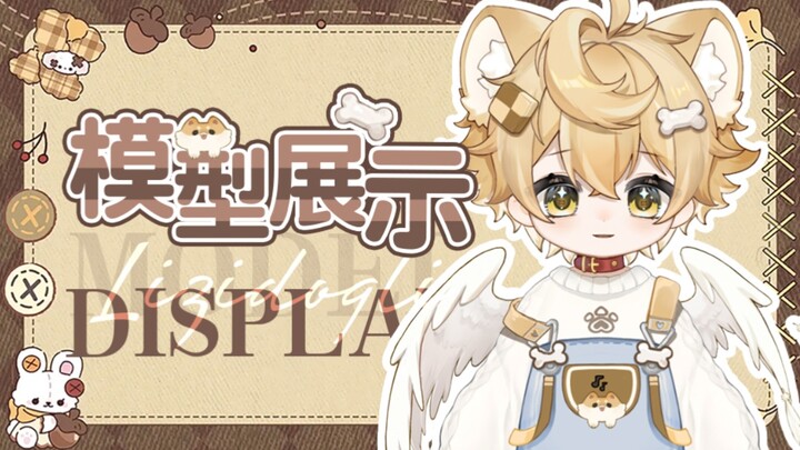 [การแสดงโมเดล live2d] เมื่อลูกสุนัขสูงเพียง 1.2 เมตร มันจะกลายเป็นแบบนี้