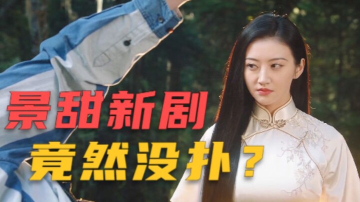 Passersby are utterly confused, but original fans rave about the adaptation — a quick review of “Sit