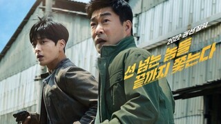 The Good Detective Season 2 Episode 2