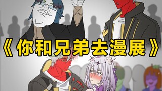 【苹果头自制动画】一不小心又成为了焦点