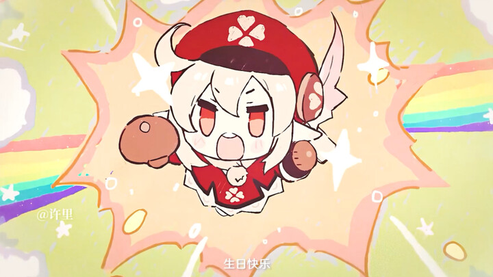 Wishing myself a happy birthday, and wishing you all happiness too! [Genshin Impact]