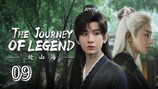 Eps 09 || тнε נσυяηεү σғ ℓεgεη∂ || Sub Indo