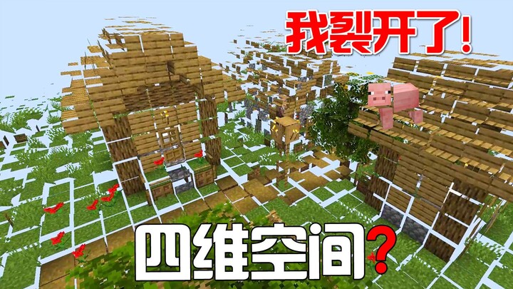 Minecraft: Nếu Minecraft bắt đầu xé toạc không gian thì sao? Người chơi bình thường sẽ không thể hiể