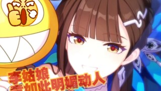 Sebuah CG mengubah kesan baku sang kapten terhadap Li Suchang.