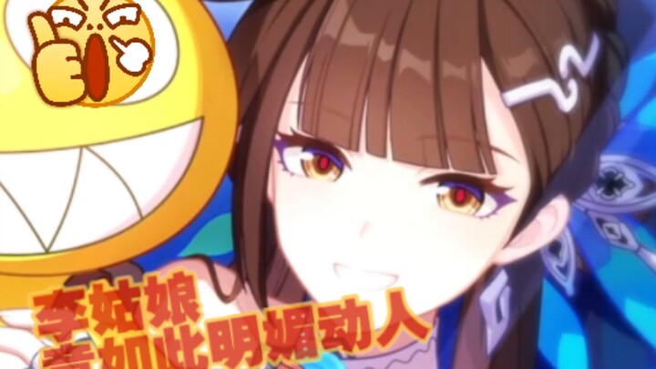 CG ภาพหนึ่งเปลี่ยนความประทับใจเดิมของกัปตันเรือที่มีต่อหลี่ซู่ซาง