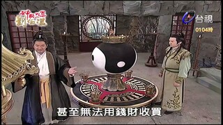 Thần Cơ Diệu Toán Lưu Bá Ôn Phần 6  Long Trân Châu tập 54