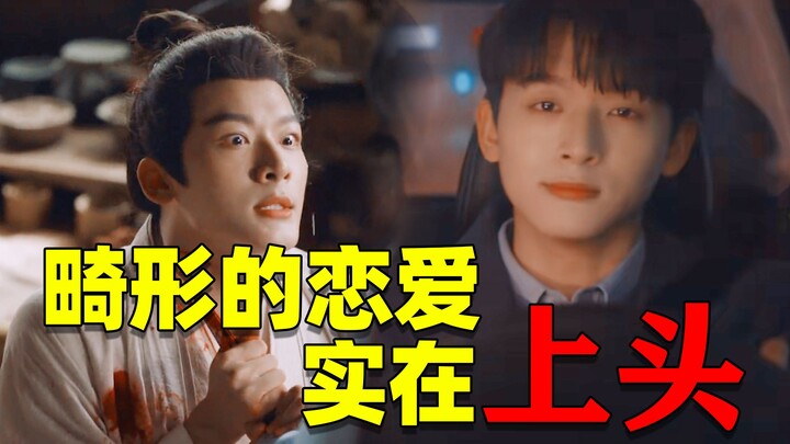 “I Know I Love You” — Zhang Wanyi really knows how to pick his scripts! When it comes to normal roma