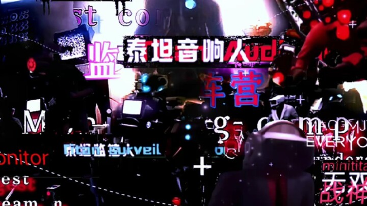 『小曲一响 众神登场』