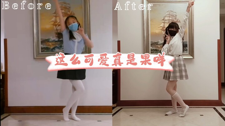 小学vs初中