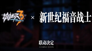 Honkai 3 AMV 3rd Anniversary Celebration