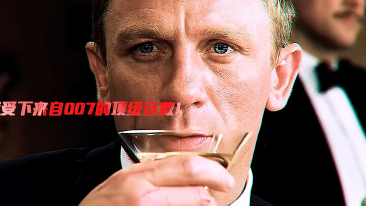 “感受下007恐怖如斯的自救能力！”